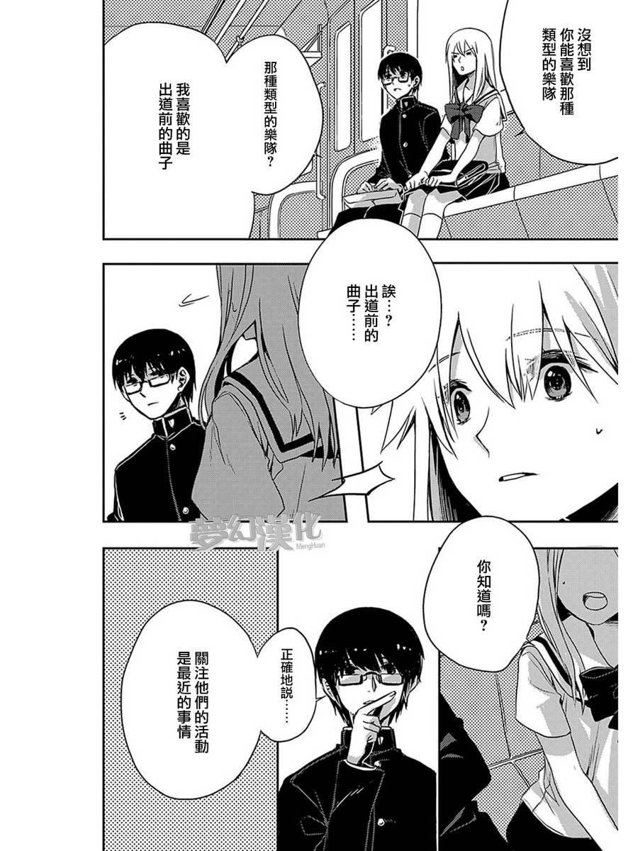 离去之原韩漫全集-下篇无删减无遮挡章节图片 