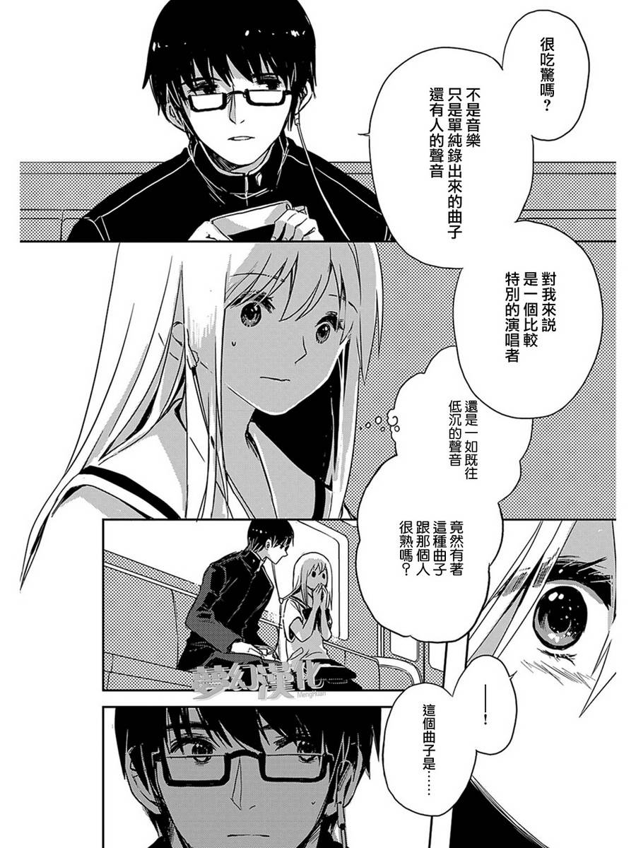 离去之原韩漫全集-下篇无删减无遮挡章节图片 