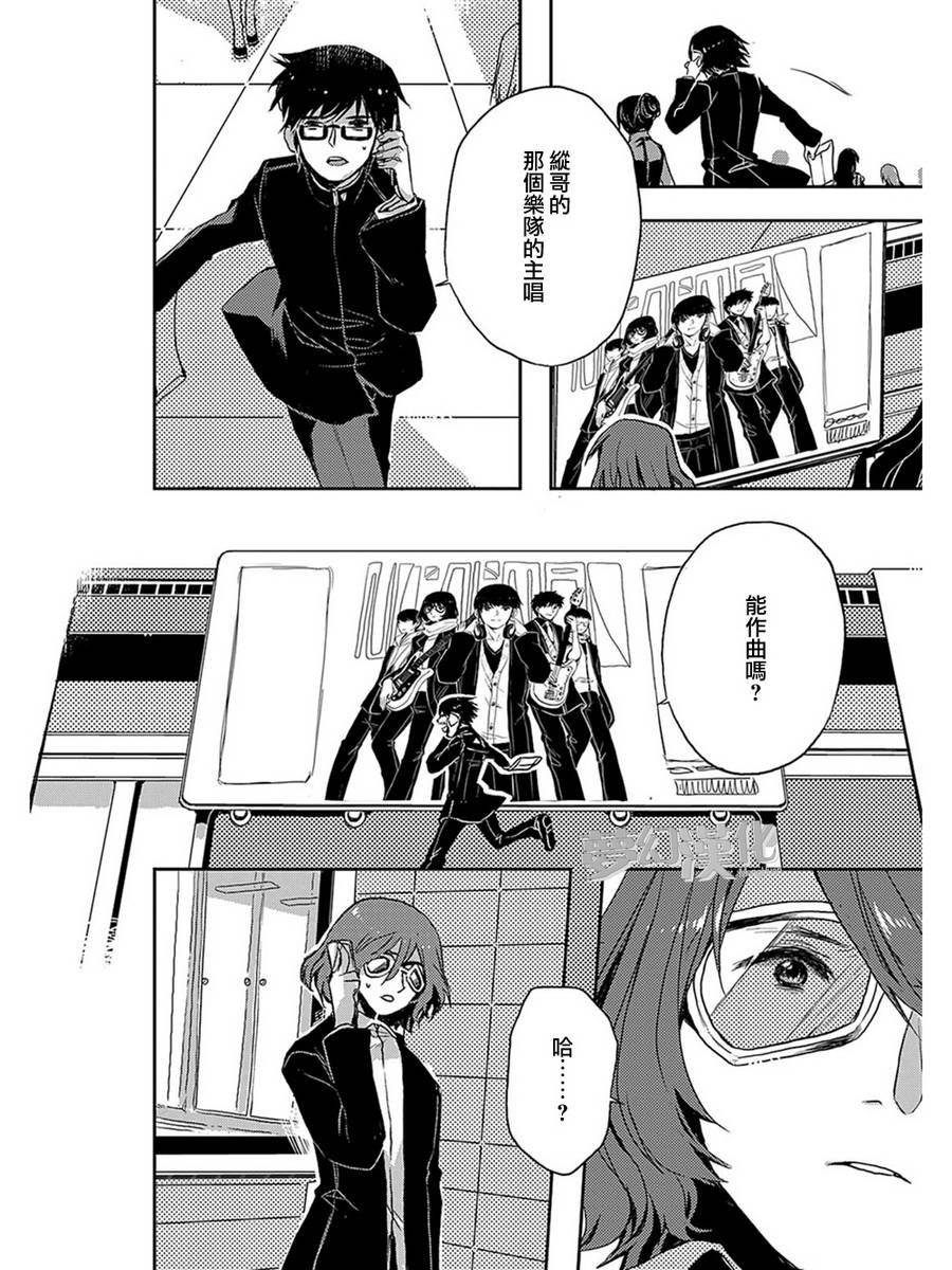 离去之原韩漫全集-下篇无删减无遮挡章节图片 