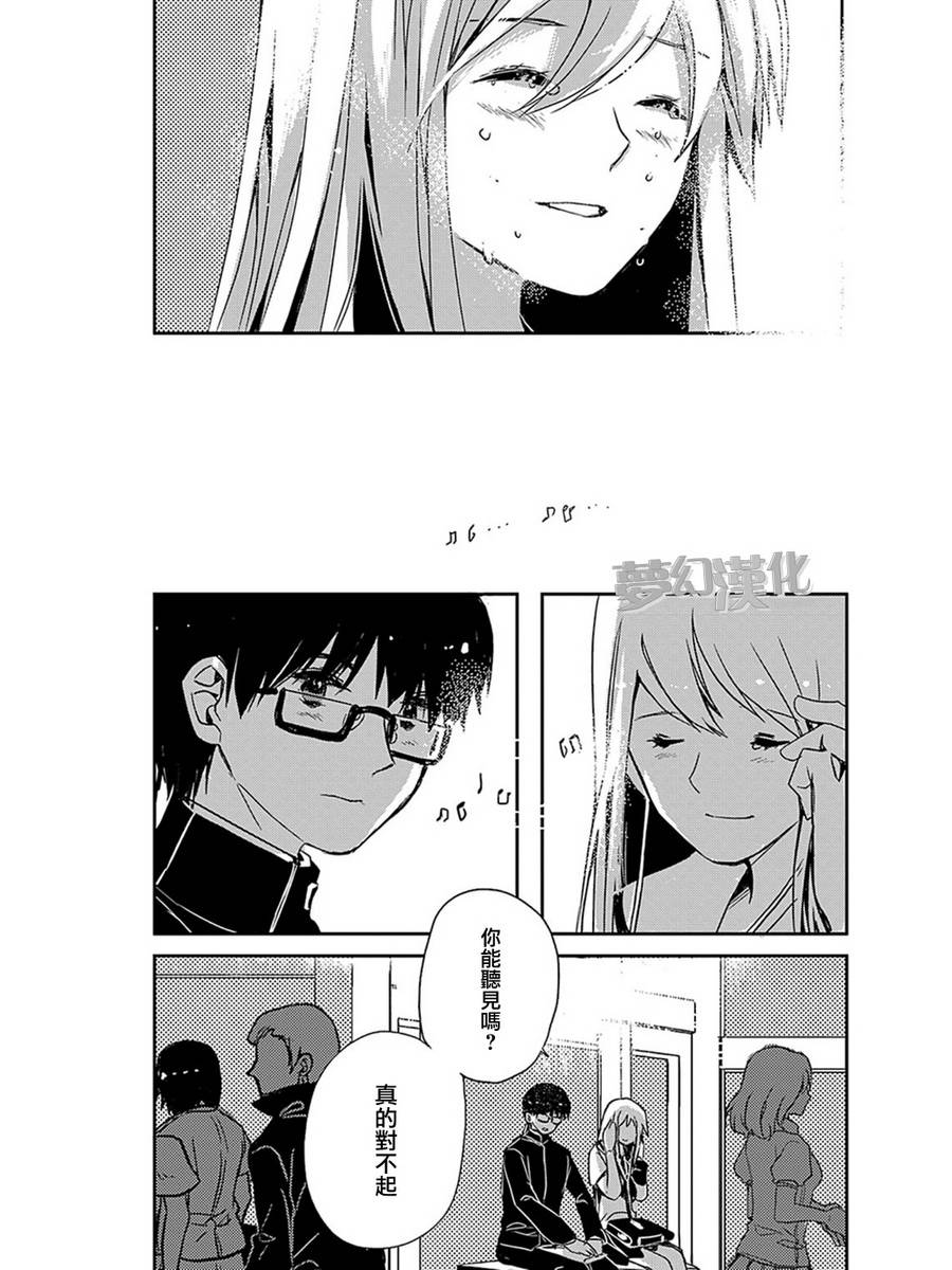 离去之原韩漫全集-下篇无删减无遮挡章节图片 