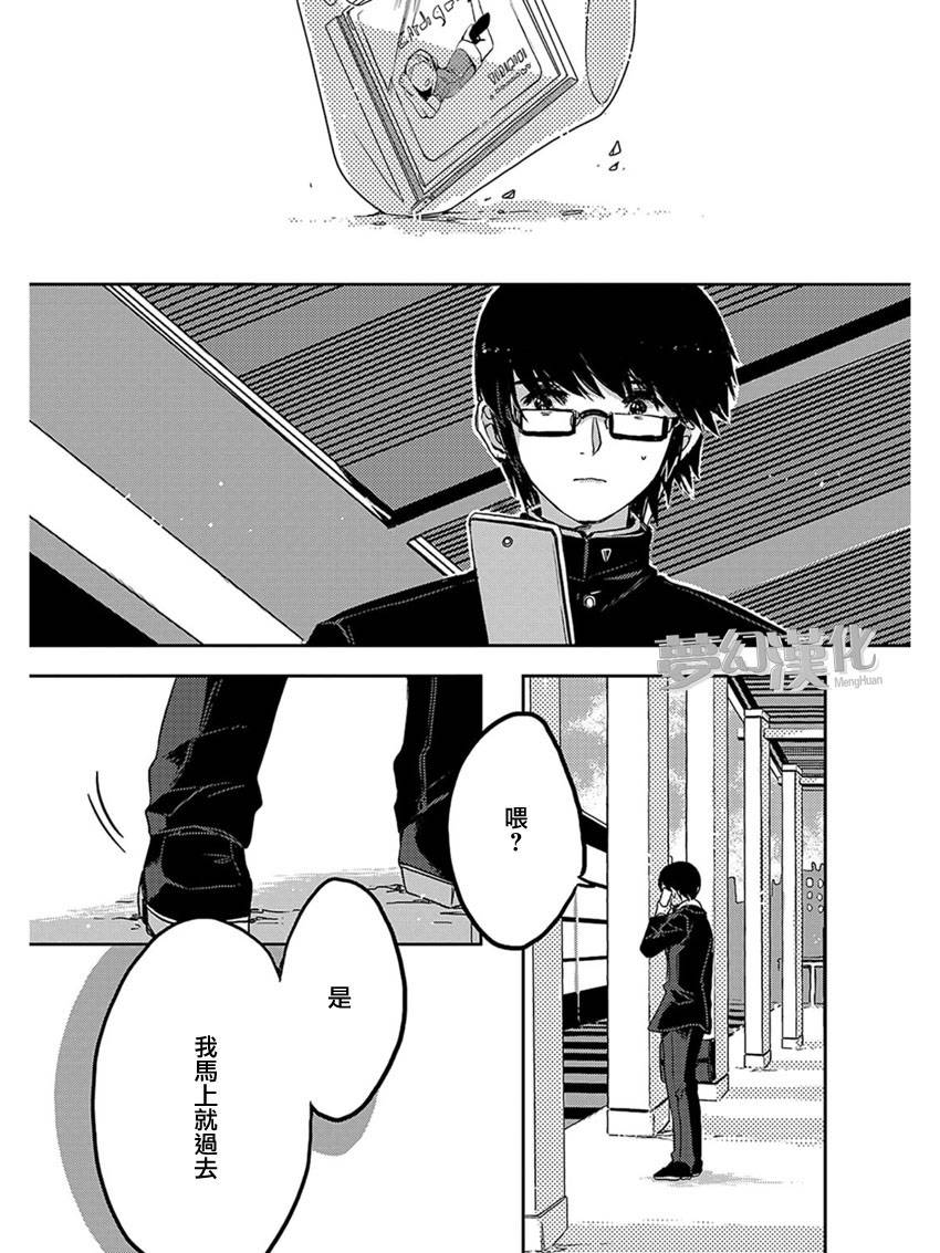 离去之原韩漫全集-中篇无删减无遮挡章节图片 