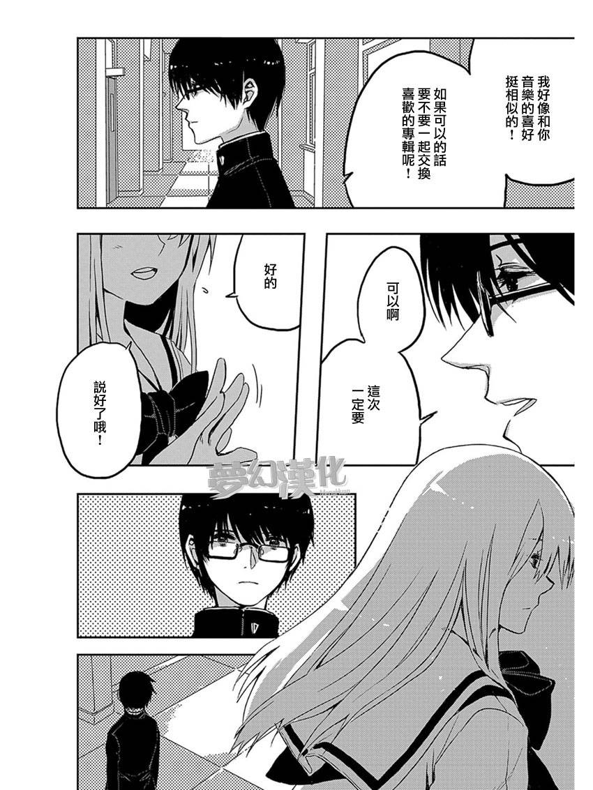 离去之原韩漫全集-中篇无删减无遮挡章节图片 