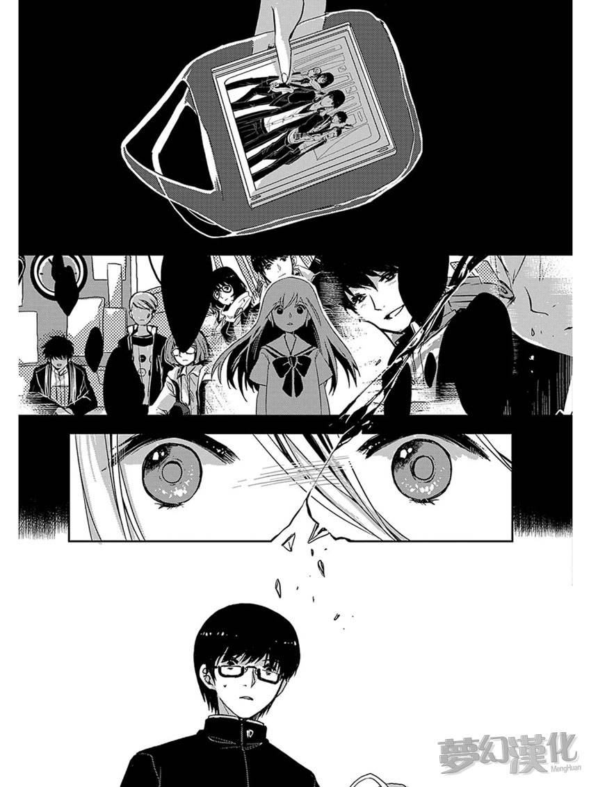 离去之原韩漫全集-中篇无删减无遮挡章节图片 