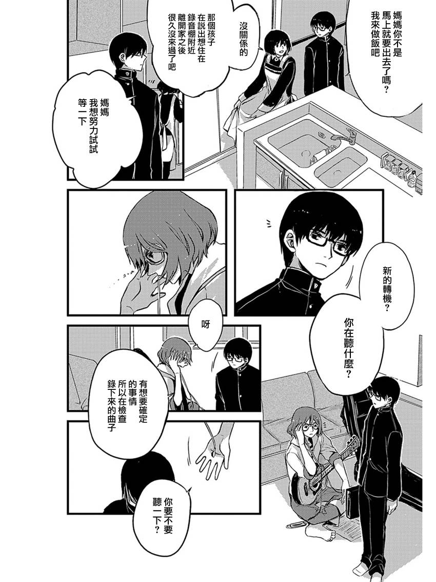 离去之原韩漫全集-短篇01无删减无遮挡章节图片 