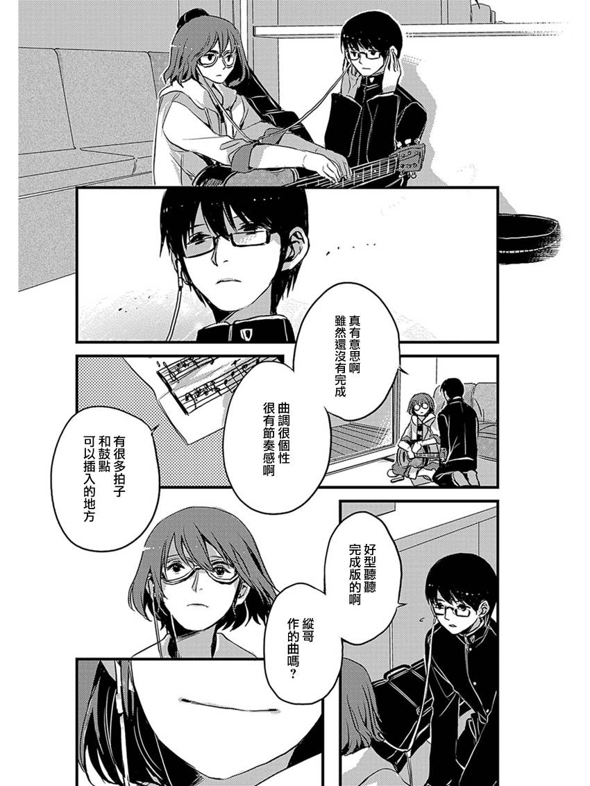 离去之原韩漫全集-短篇01无删减无遮挡章节图片 