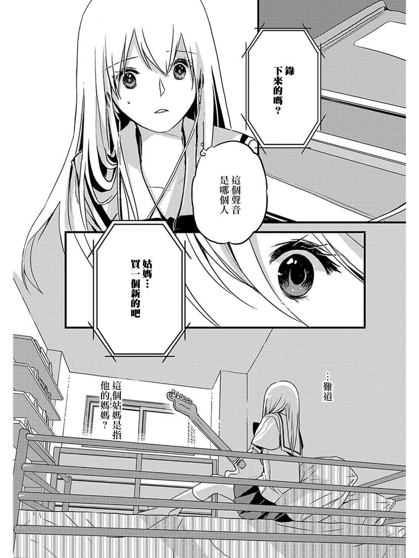 离去之原韩漫全集-短篇02无删减无遮挡章节图片 