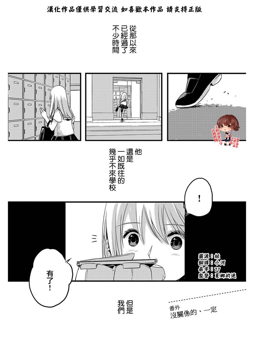 离去之原韩漫全集-短篇02无删减无遮挡章节图片 