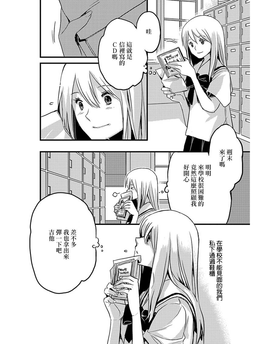 离去之原韩漫全集-短篇02无删减无遮挡章节图片 