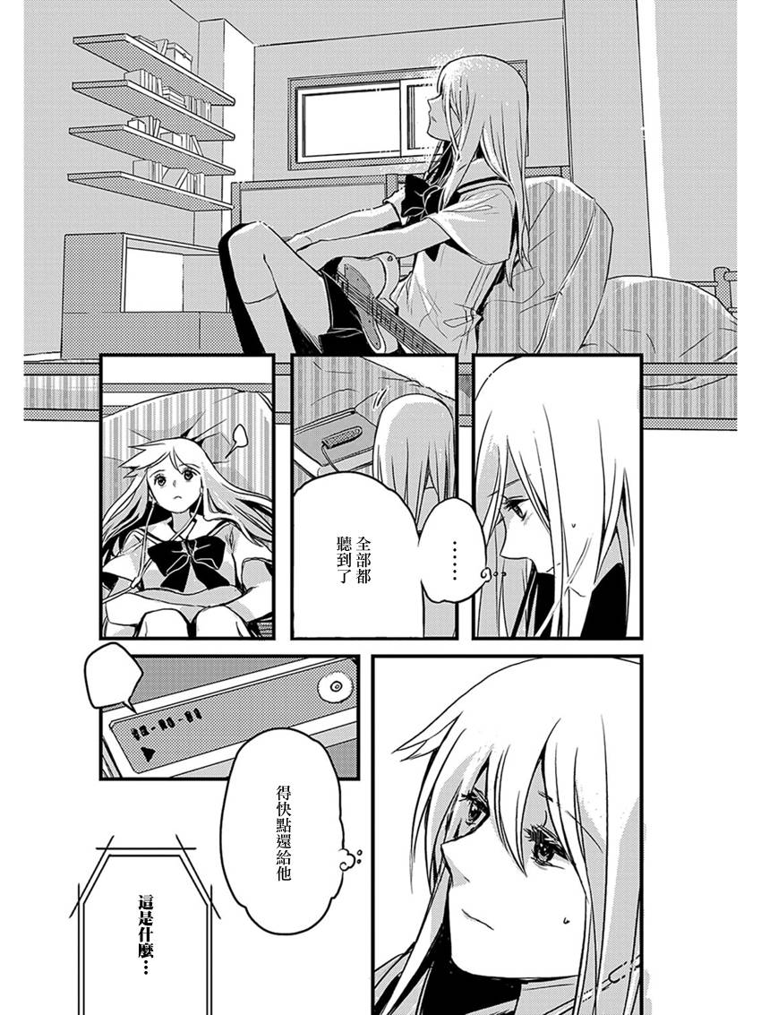 离去之原韩漫全集-短篇02无删减无遮挡章节图片 