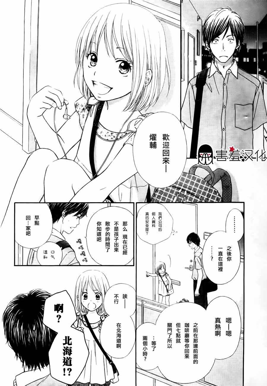 不会终结的暑假韩漫全集-全一话无删减无遮挡章节图片 