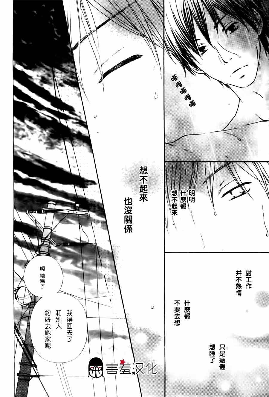 不会终结的暑假韩漫全集-全一话无删减无遮挡章节图片 