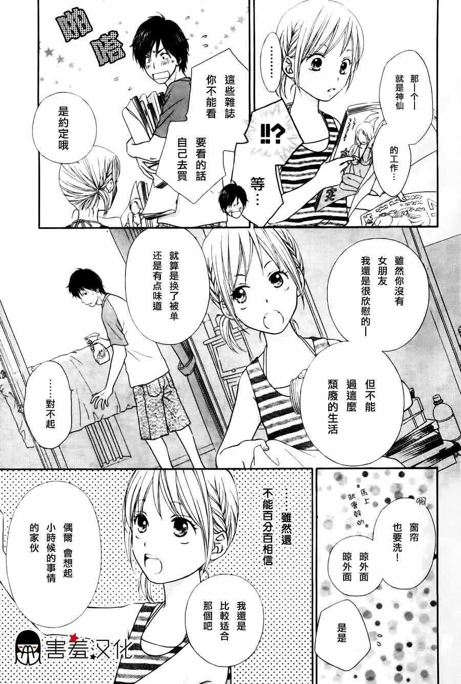 不会终结的暑假韩漫全集-全一话无删减无遮挡章节图片 