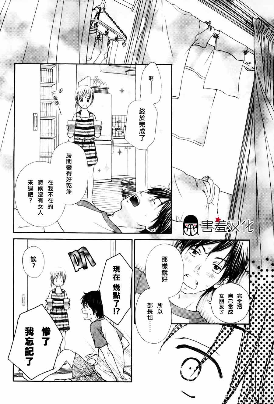 不会终结的暑假韩漫全集-全一话无删减无遮挡章节图片 