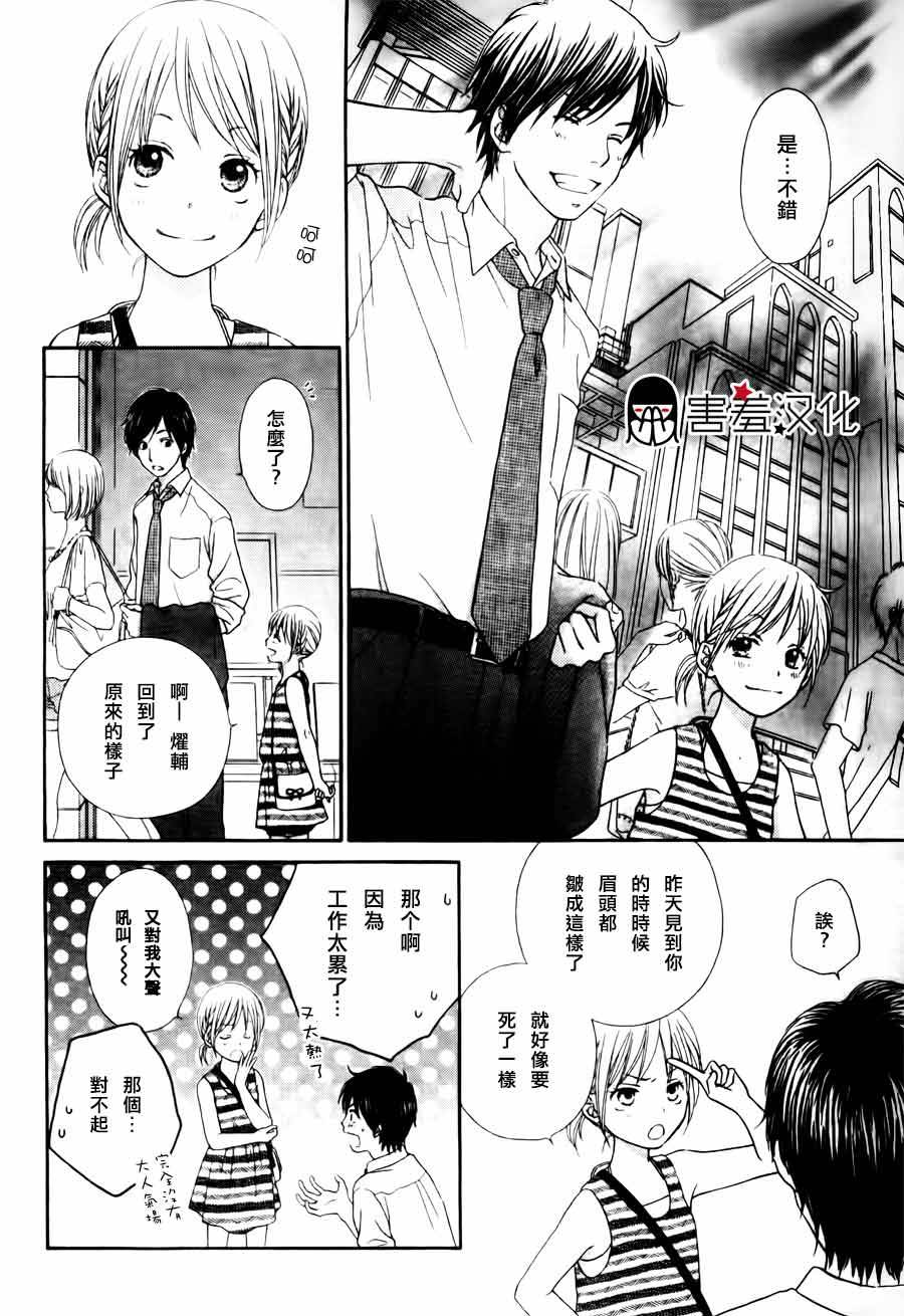 不会终结的暑假韩漫全集-全一话无删减无遮挡章节图片 