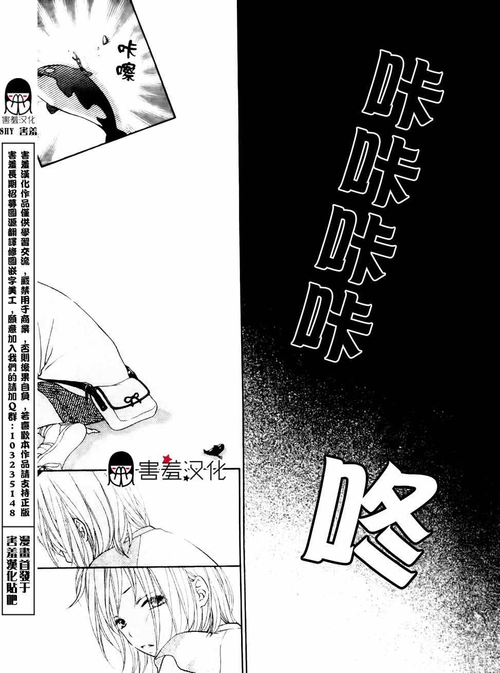 不会终结的暑假韩漫全集-全一话无删减无遮挡章节图片 