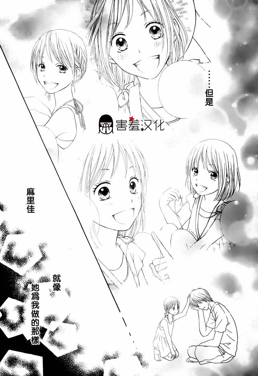 不会终结的暑假韩漫全集-全一话无删减无遮挡章节图片 
