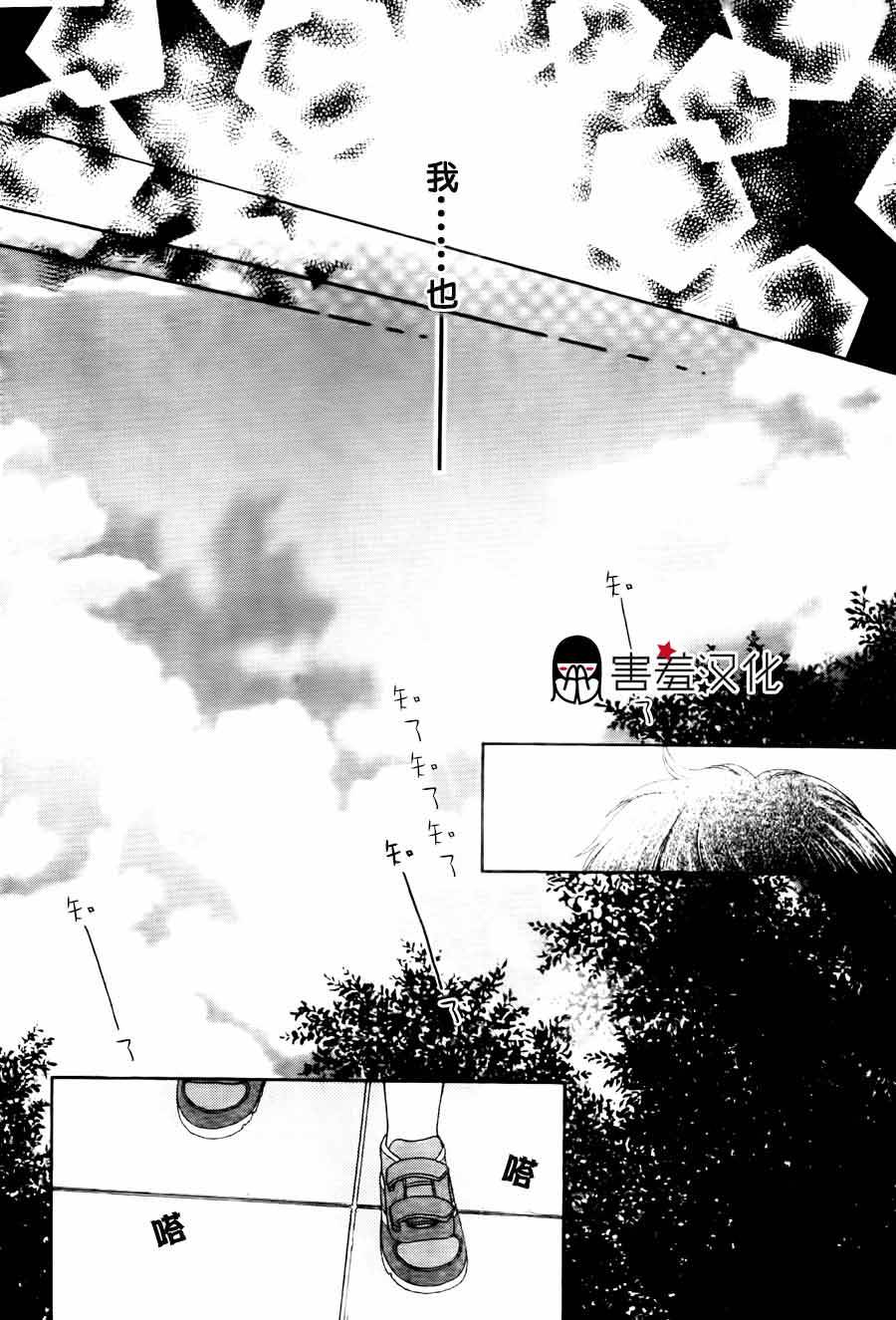 不会终结的暑假韩漫全集-全一话无删减无遮挡章节图片 