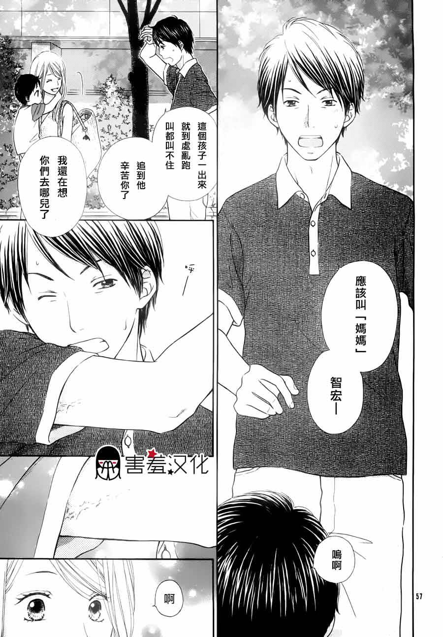不会终结的暑假韩漫全集-全一话无删减无遮挡章节图片 