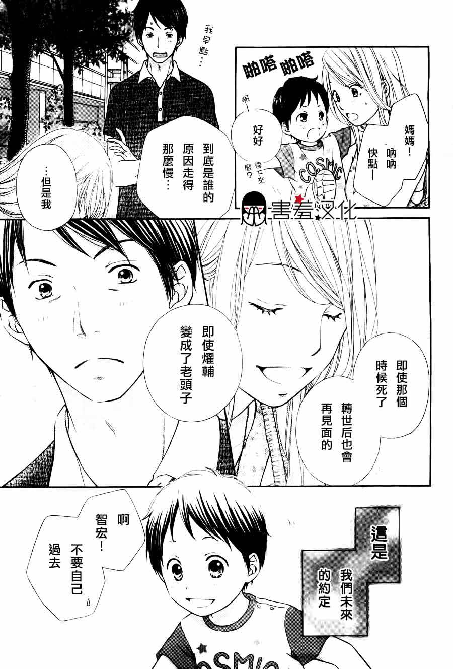 不会终结的暑假韩漫全集-全一话无删减无遮挡章节图片 