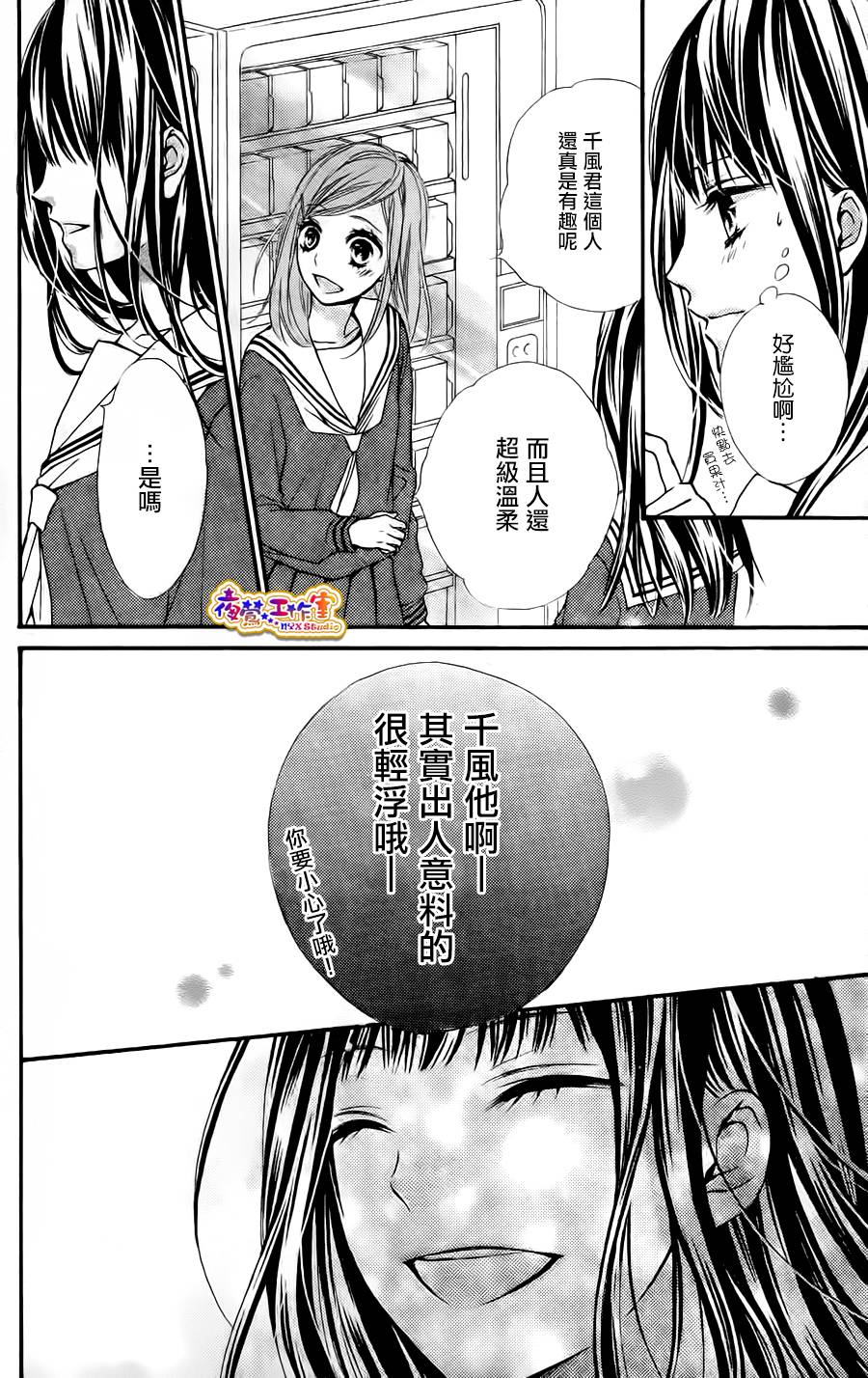 那一天我遗落的单恋韩漫全集-全一话无删减无遮挡章节图片 