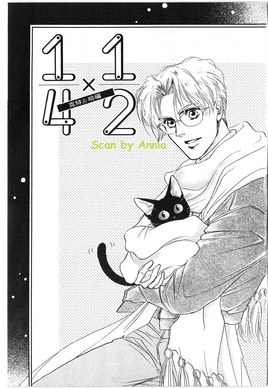 灵猫夜话物语韩漫全集-第01卷无删减无遮挡章节图片 