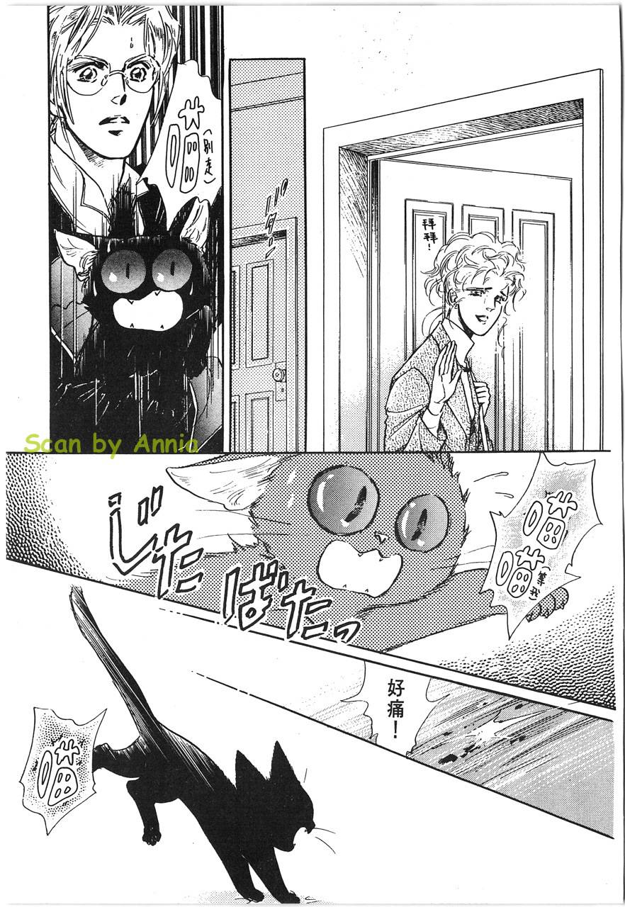 灵猫夜话物语韩漫全集-第01卷无删减无遮挡章节图片 