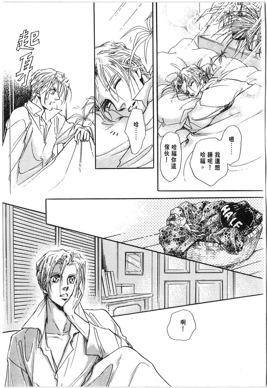灵猫夜话物语韩漫全集-第01卷无删减无遮挡章节图片 