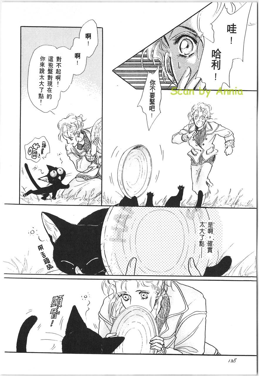 灵猫夜话物语韩漫全集-第01卷无删减无遮挡章节图片 