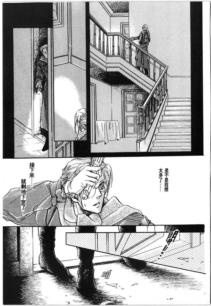 灵猫夜话物语韩漫全集-第01卷无删减无遮挡章节图片 
