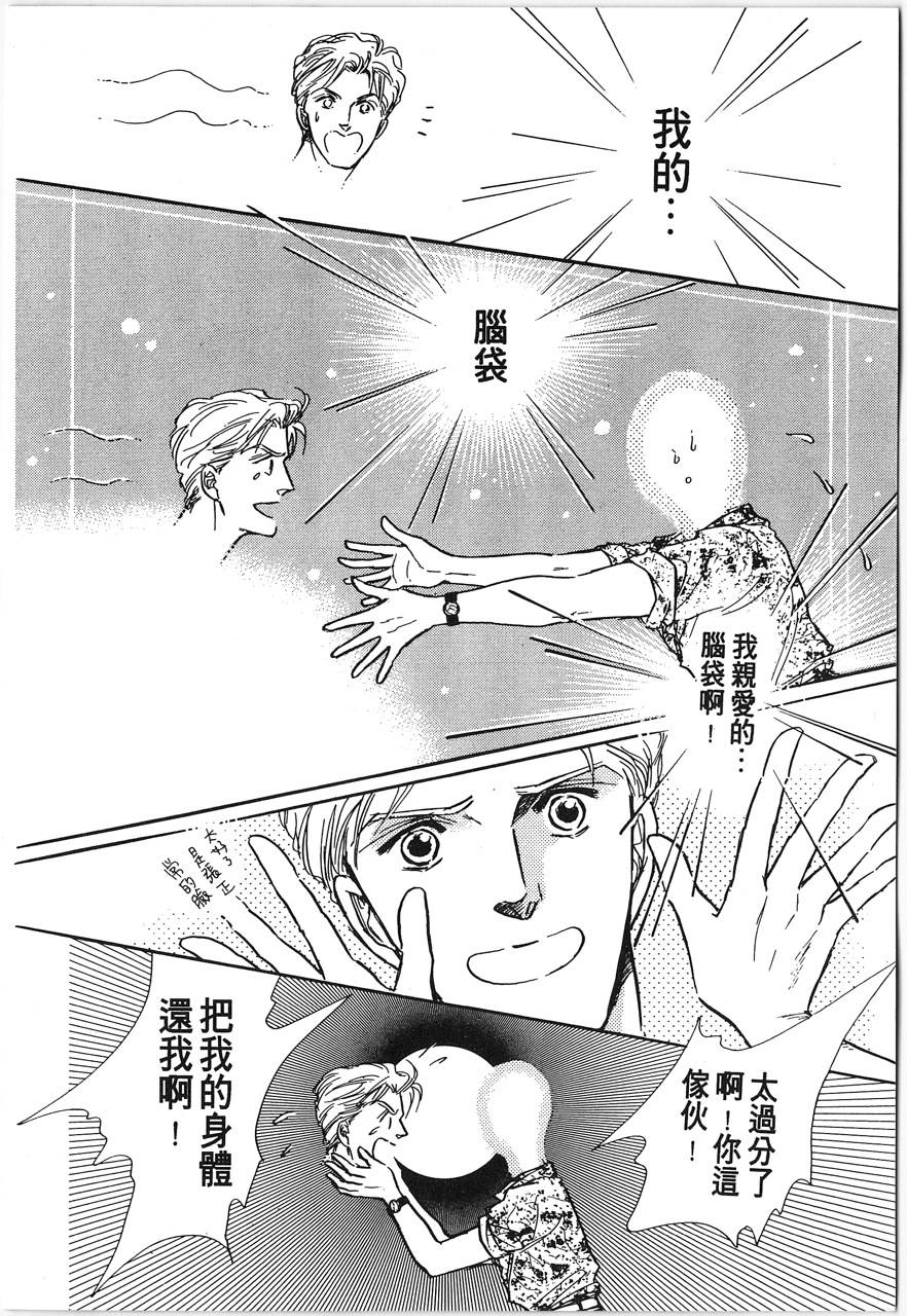 灵猫夜话物语韩漫全集-第01卷无删减无遮挡章节图片 