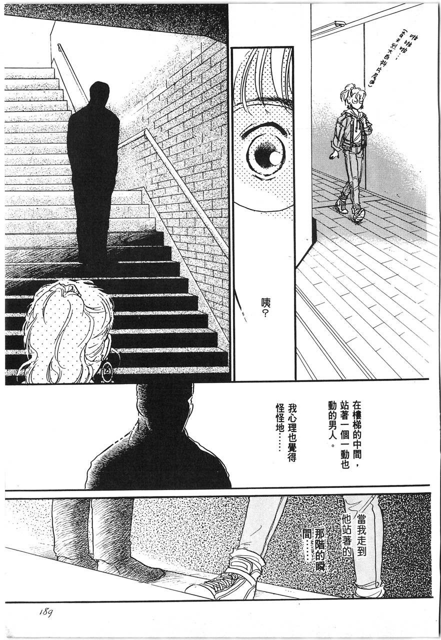 灵猫夜话物语韩漫全集-第01卷无删减无遮挡章节图片 