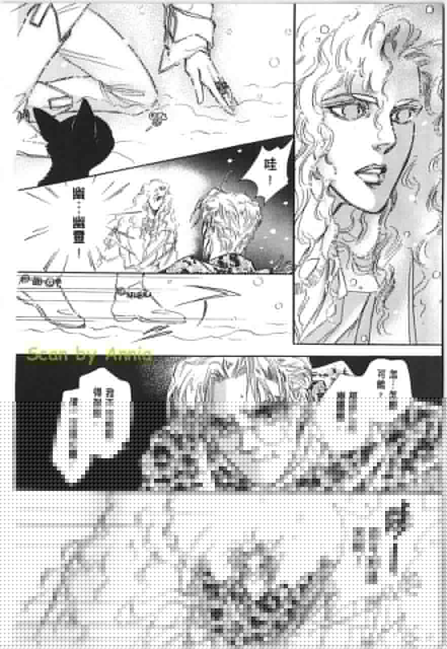 灵猫夜话物语韩漫全集-第01卷无删减无遮挡章节图片 