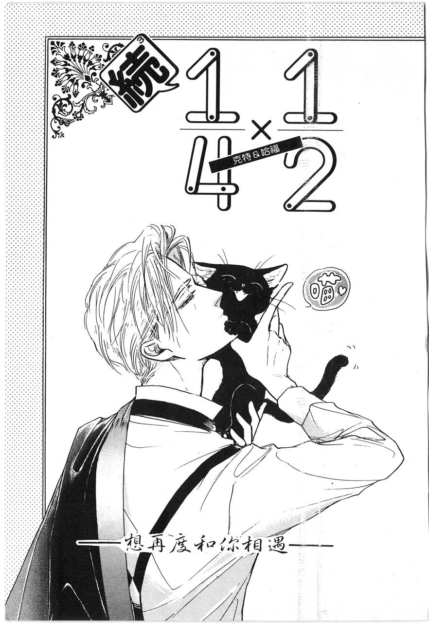 灵猫夜话物语韩漫全集-第01卷无删减无遮挡章节图片 