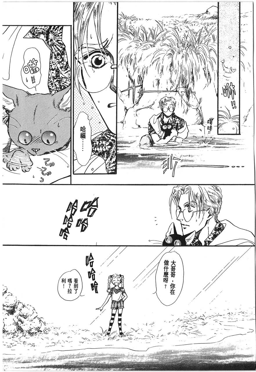 灵猫夜话物语韩漫全集-第01卷无删减无遮挡章节图片 