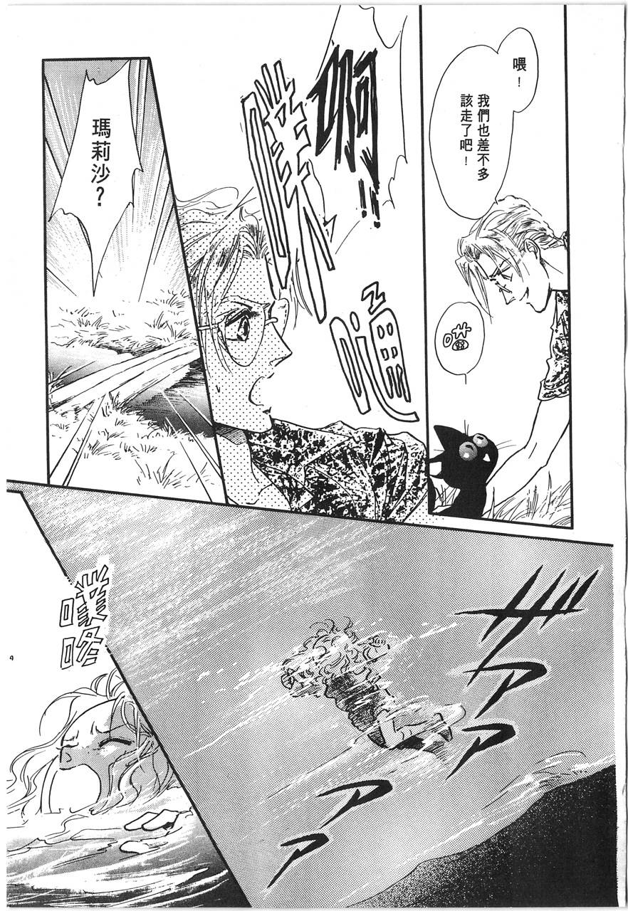 灵猫夜话物语韩漫全集-第01卷无删减无遮挡章节图片 