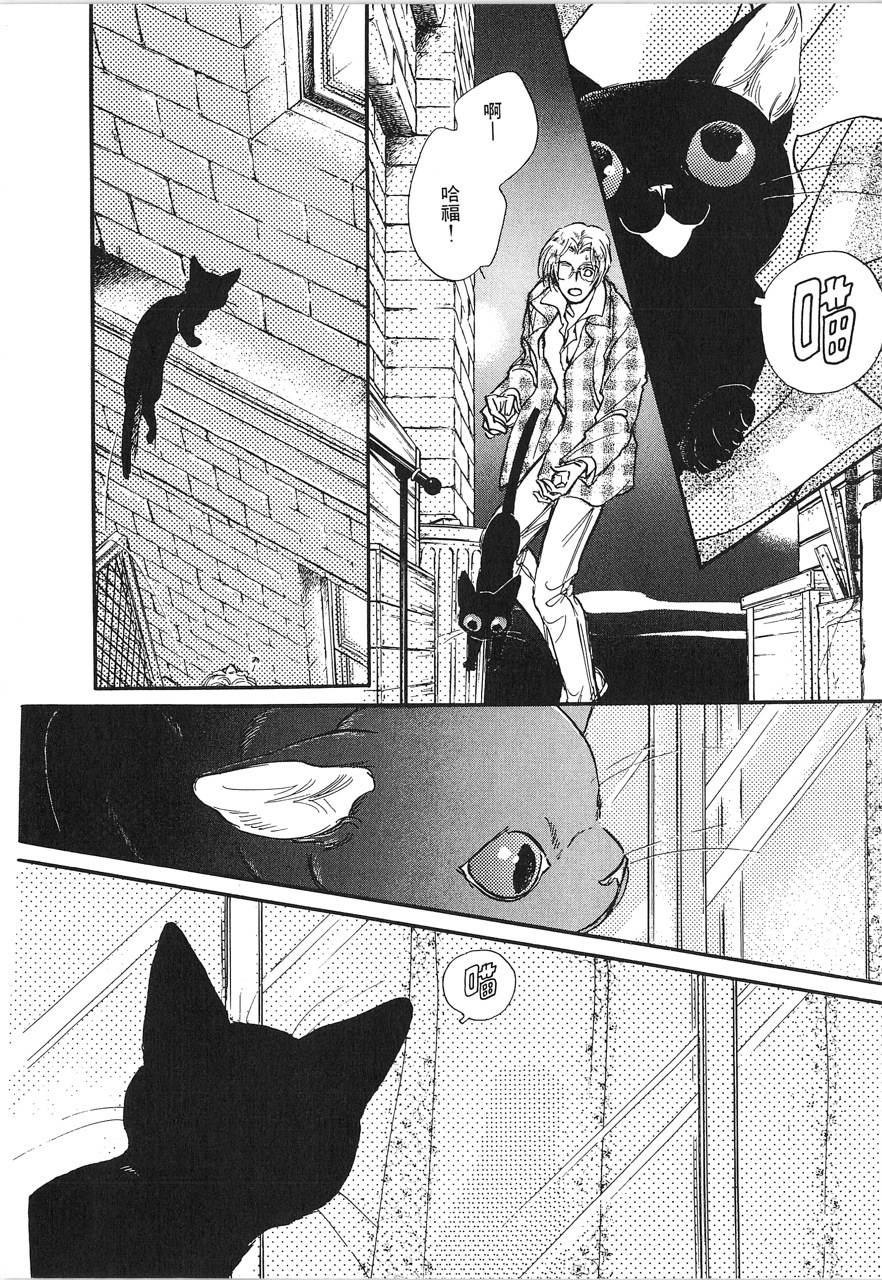 灵猫夜话物语韩漫全集-第02卷无删减无遮挡章节图片 