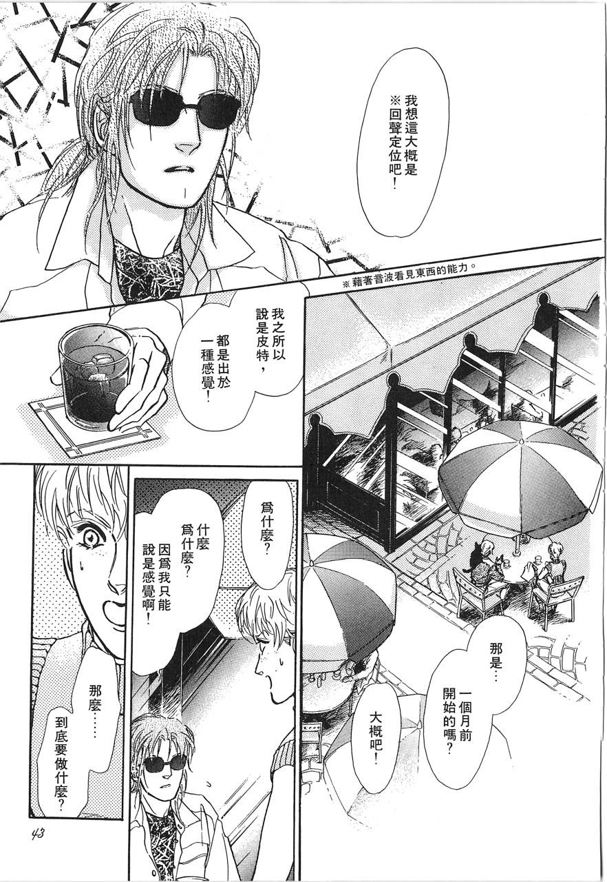灵猫夜话物语韩漫全集-第02卷无删减无遮挡章节图片 