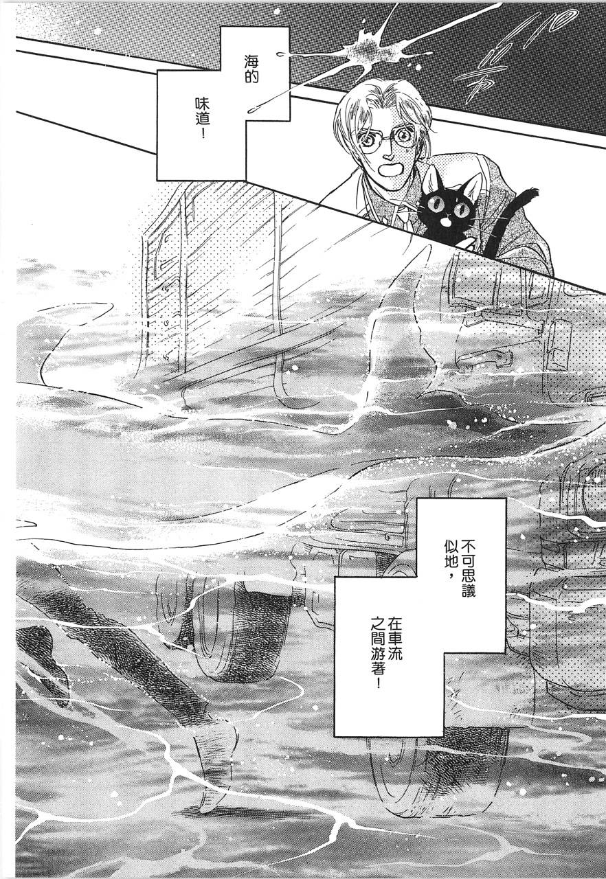 灵猫夜话物语韩漫全集-第02卷无删减无遮挡章节图片 