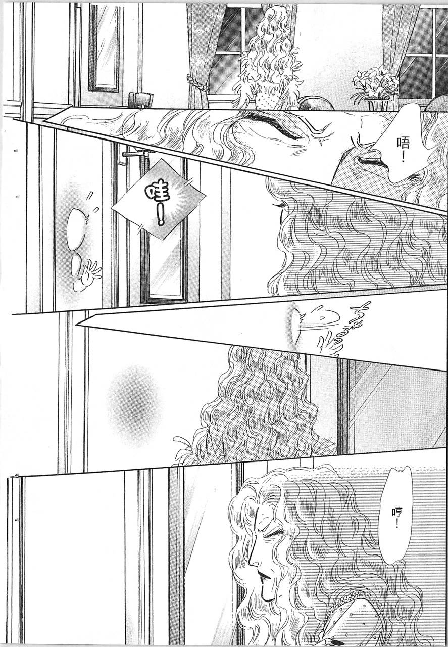帅哥与通灵猫韩漫全集-第02卷无删减无遮挡章节图片 