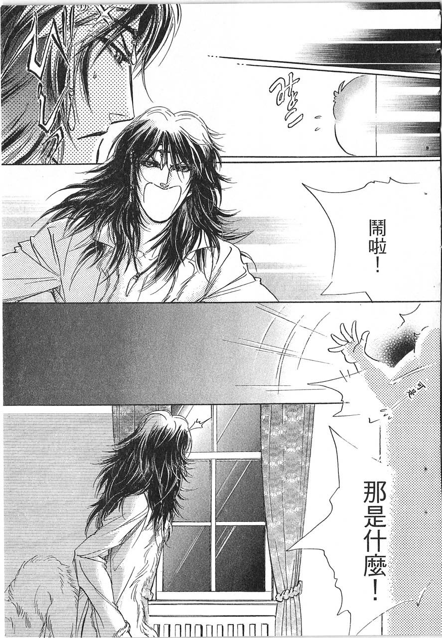 帅哥与通灵猫韩漫全集-第02卷无删减无遮挡章节图片 