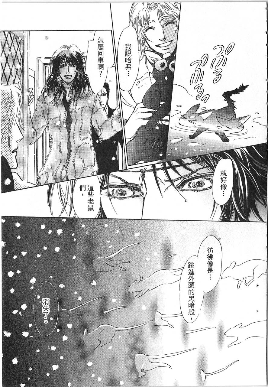 帅哥与通灵猫韩漫全集-第02卷无删减无遮挡章节图片 