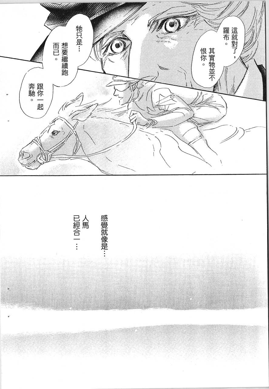 帅哥与通灵猫韩漫全集-第02卷无删减无遮挡章节图片 