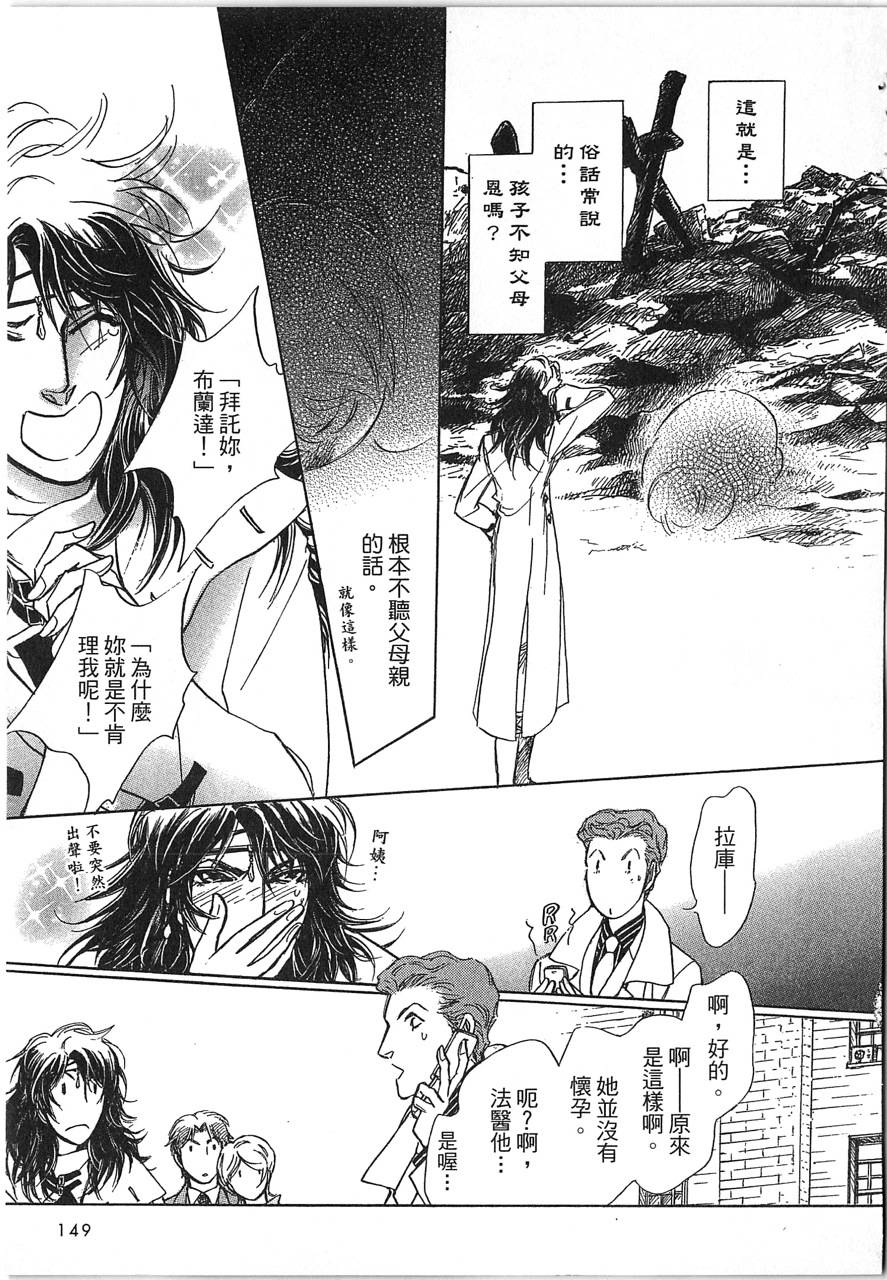 帅哥与通灵猫韩漫全集-第04卷无删减无遮挡章节图片 