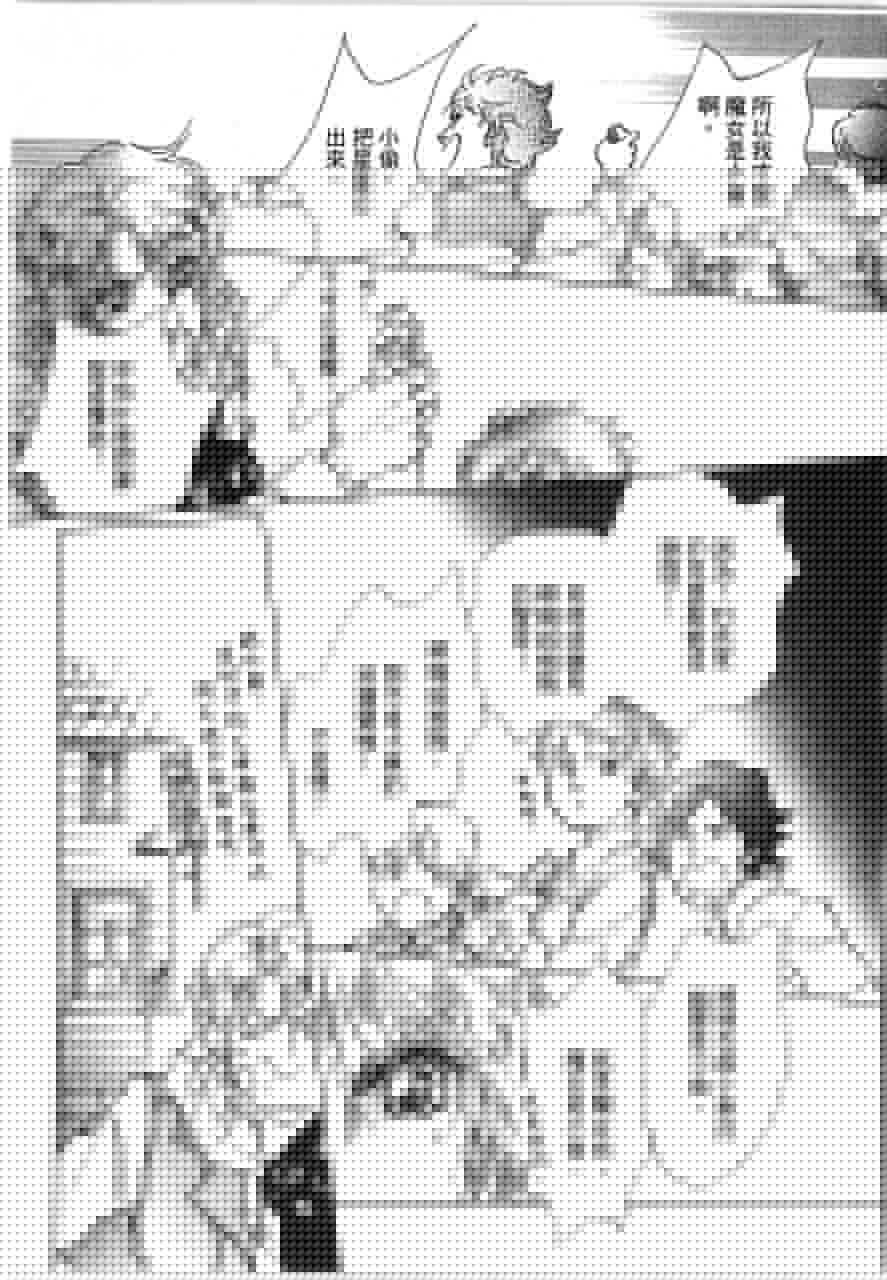 帅哥与通灵猫韩漫全集-第04卷无删减无遮挡章节图片 