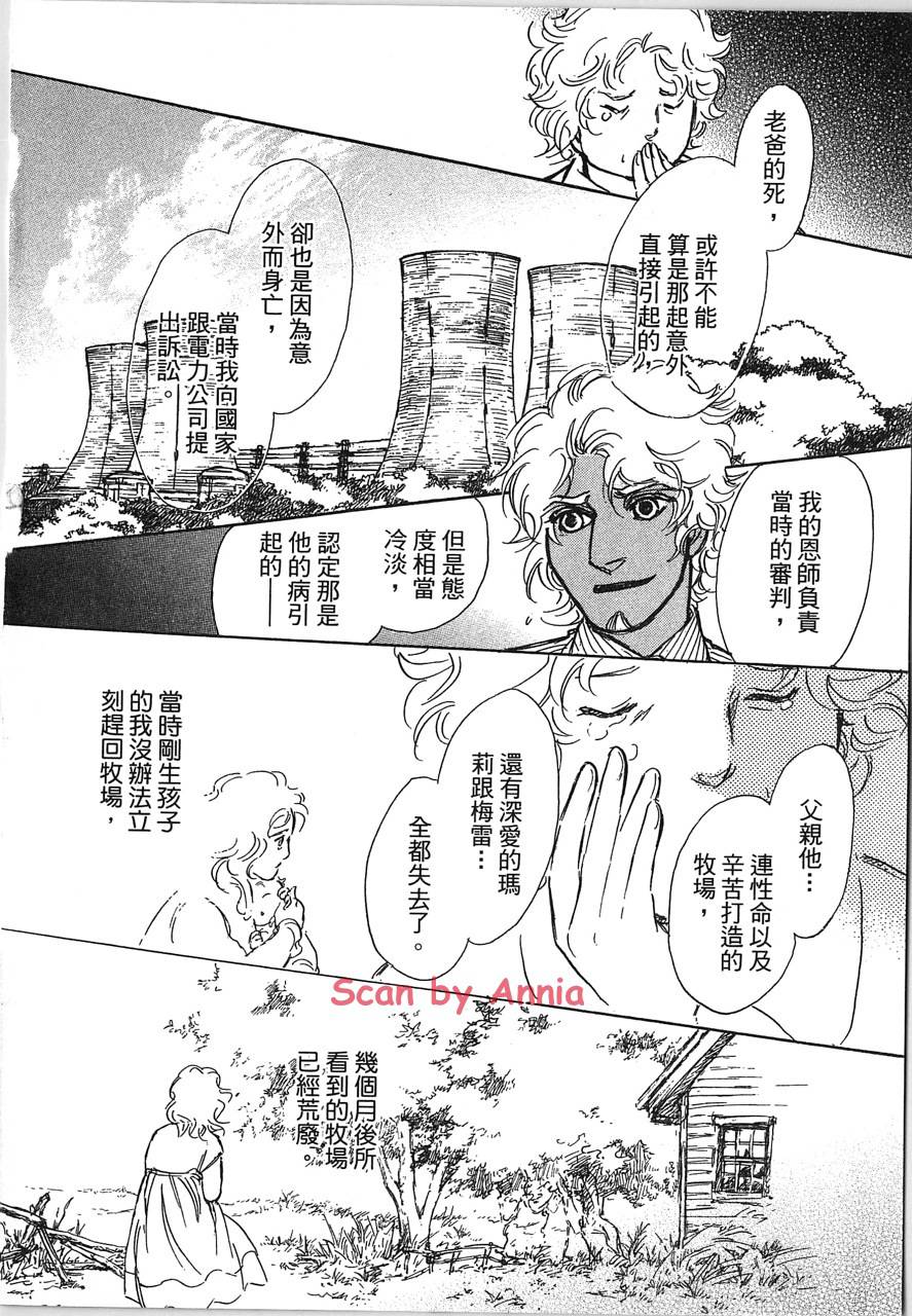 帅哥与通灵猫韩漫全集-第05卷无删减无遮挡章节图片 