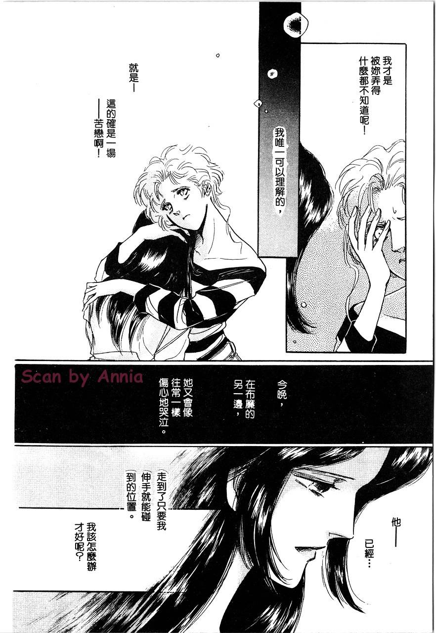 千变羽翼韩漫全集-全一卷无删减无遮挡章节图片 