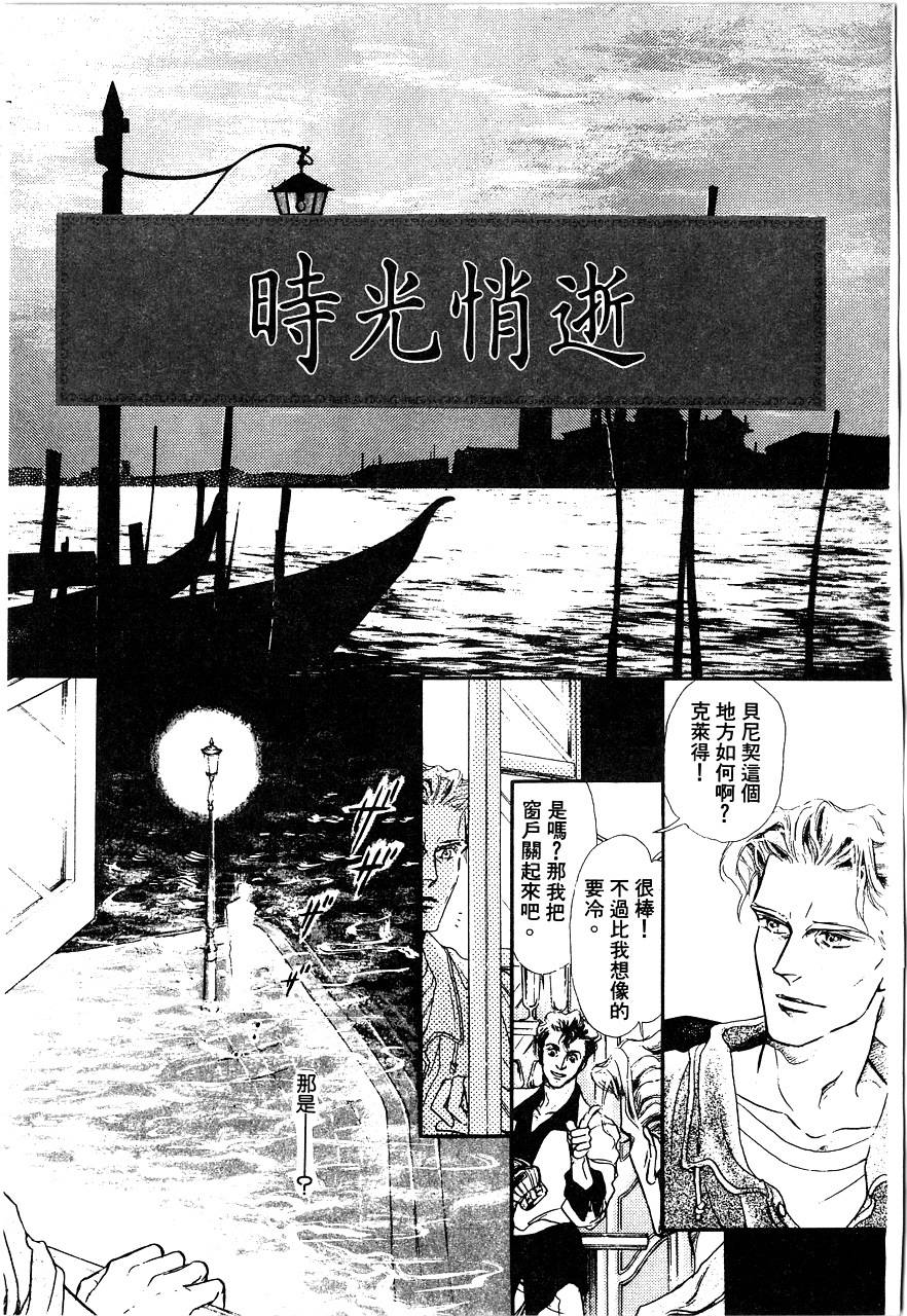 千变羽翼韩漫全集-全一卷无删减无遮挡章节图片 