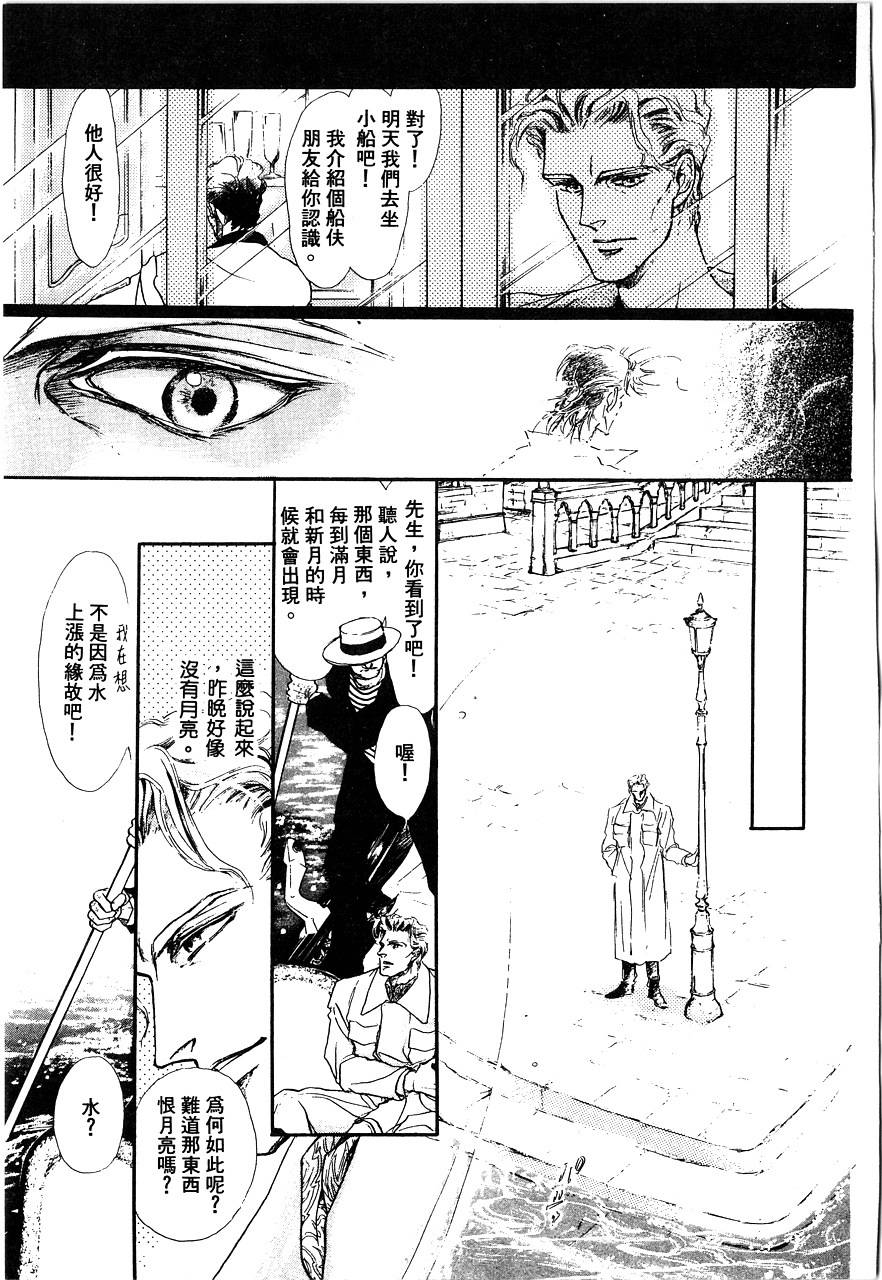 千变羽翼韩漫全集-全一卷无删减无遮挡章节图片 