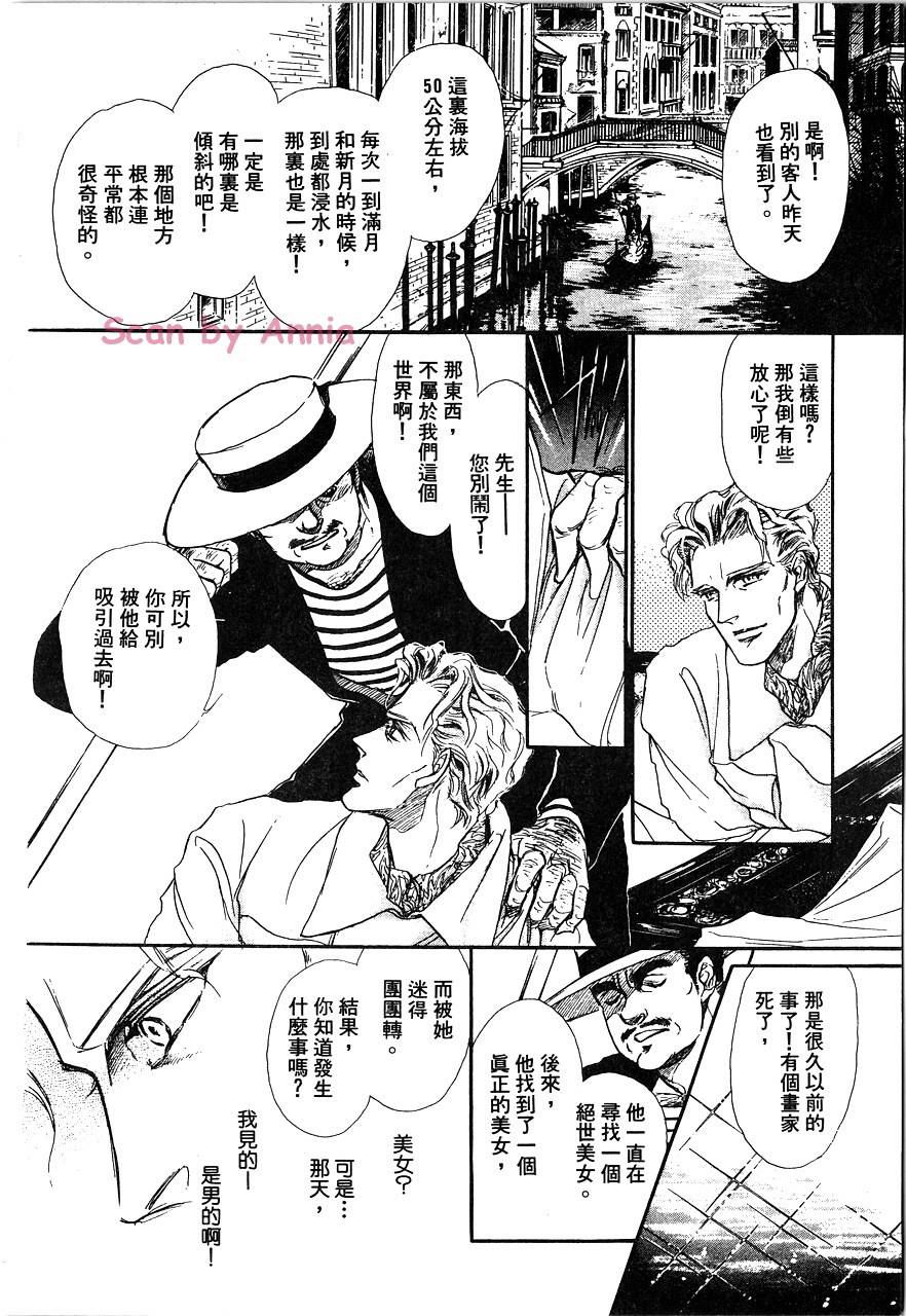 千变羽翼韩漫全集-全一卷无删减无遮挡章节图片 