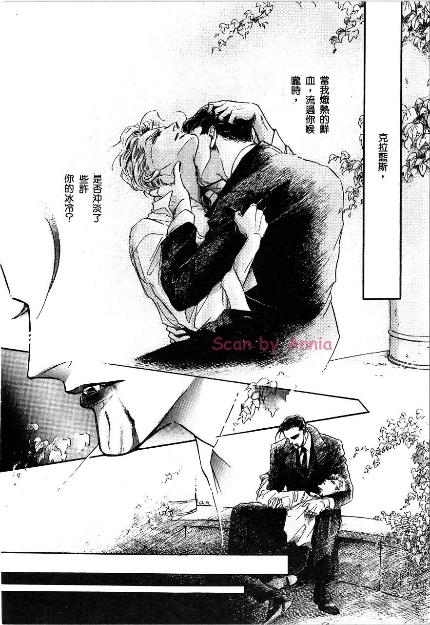 千变羽翼韩漫全集-全一卷无删减无遮挡章节图片 